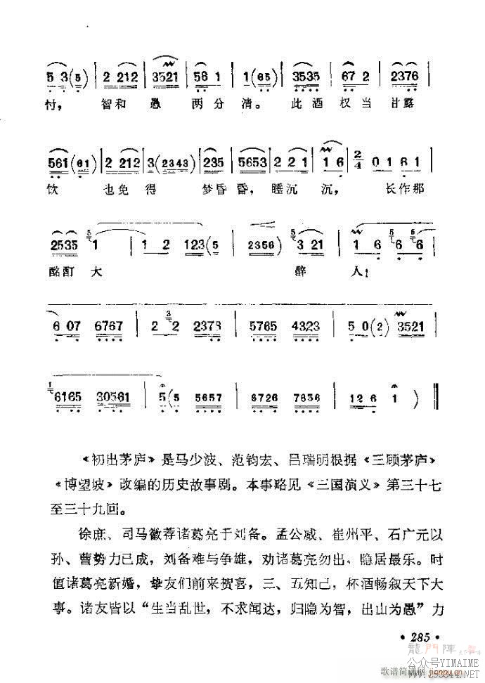 281-320()5