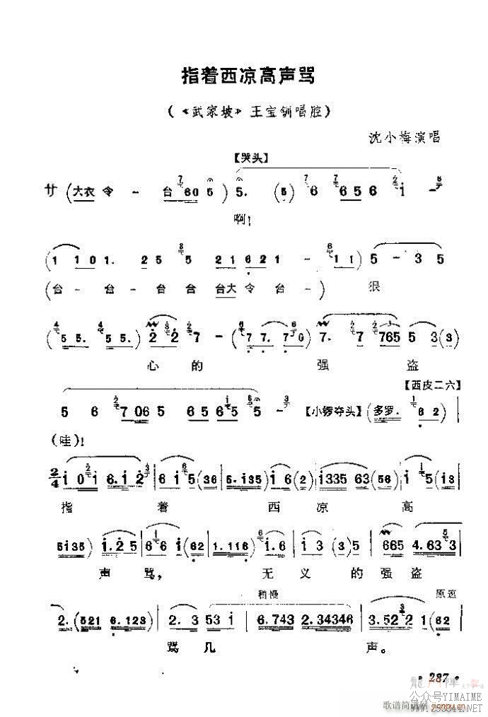 281-320()7