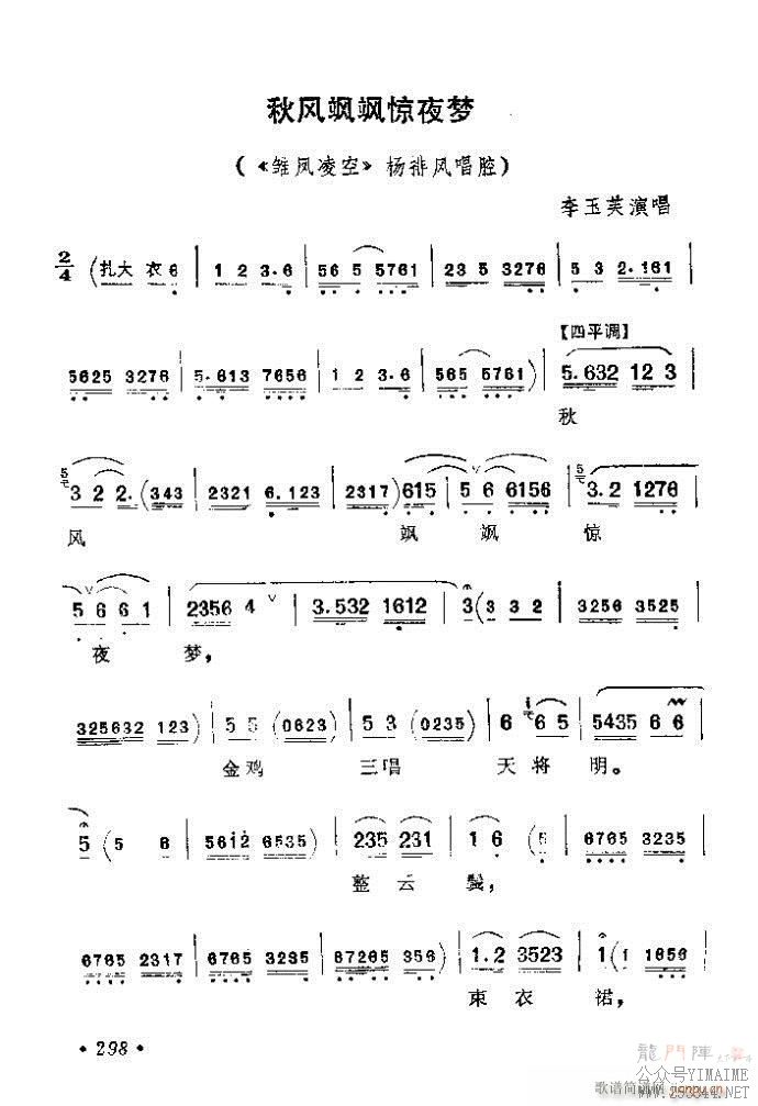 281-320()18