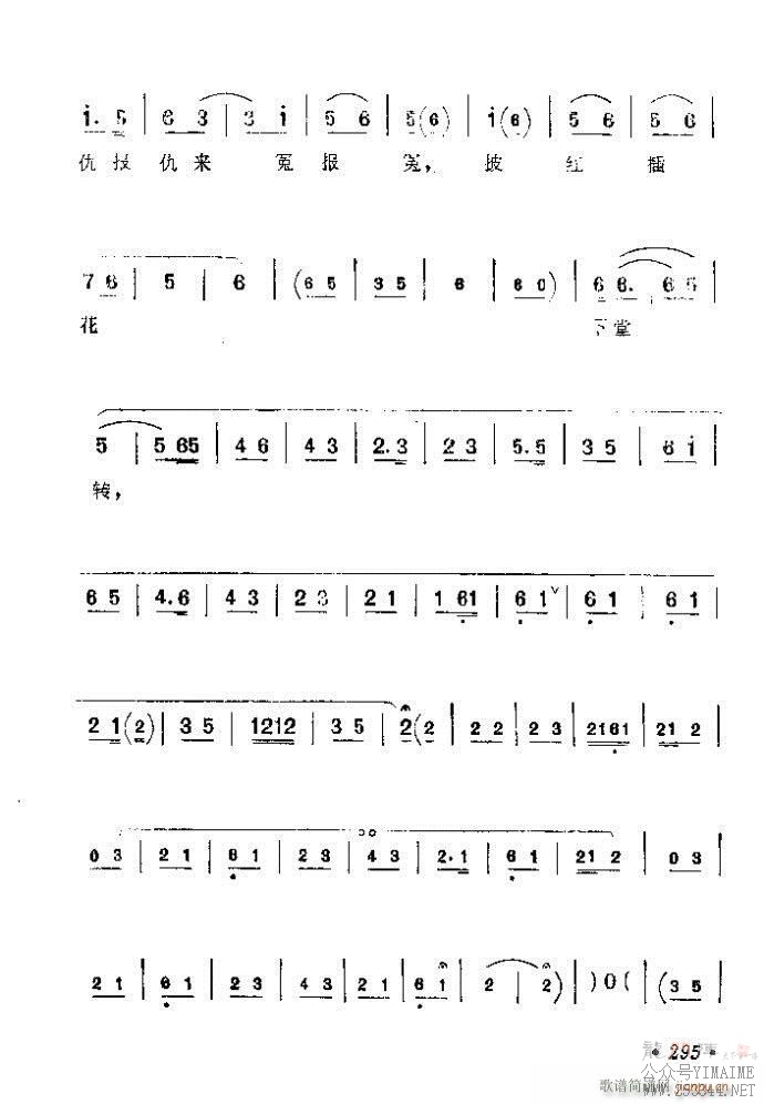 281-320()15