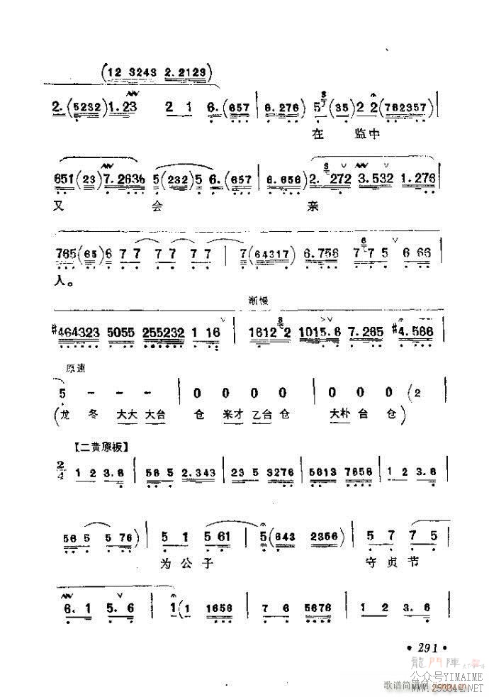 281-320()11