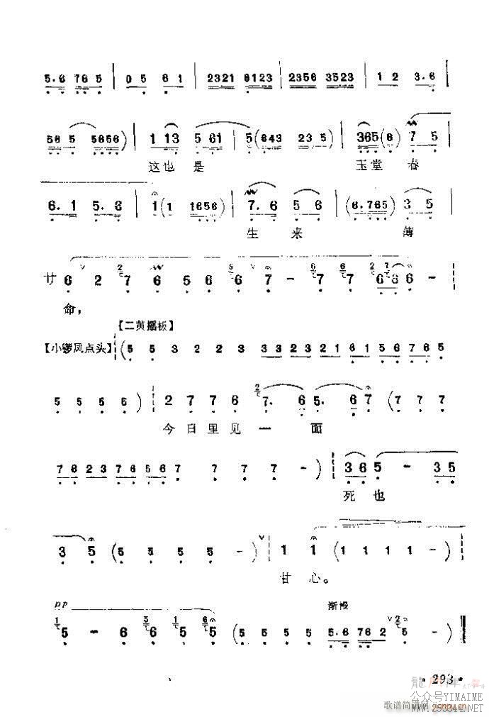 281-320()13