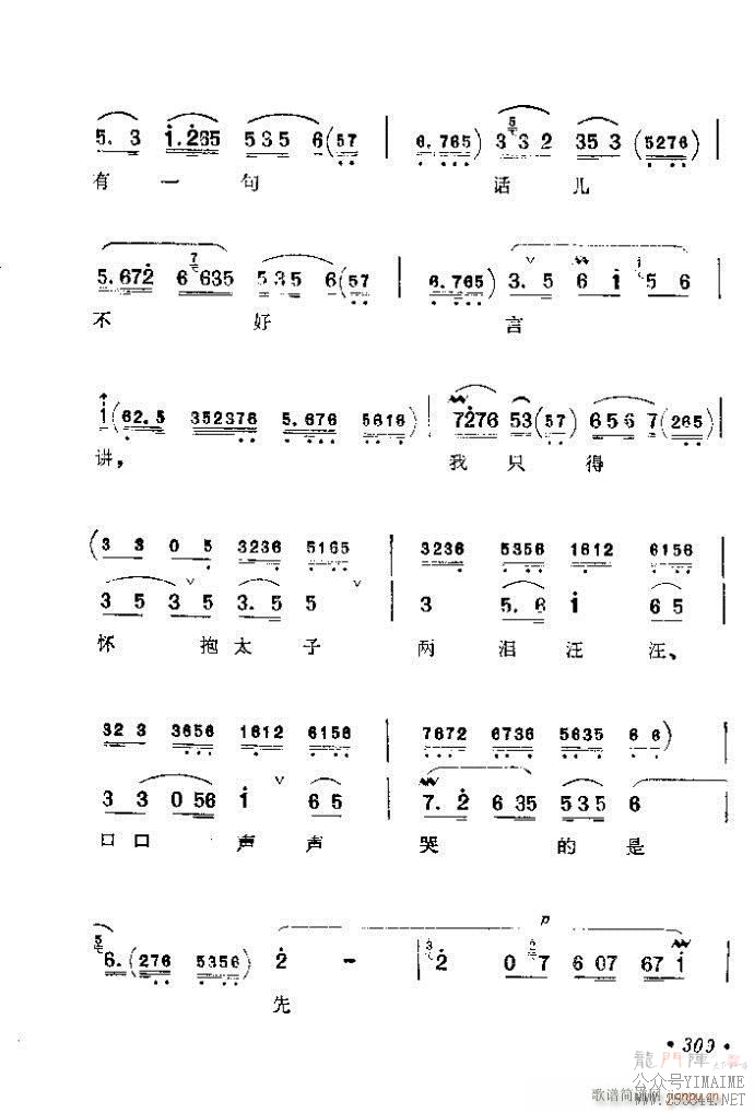 281-320()29