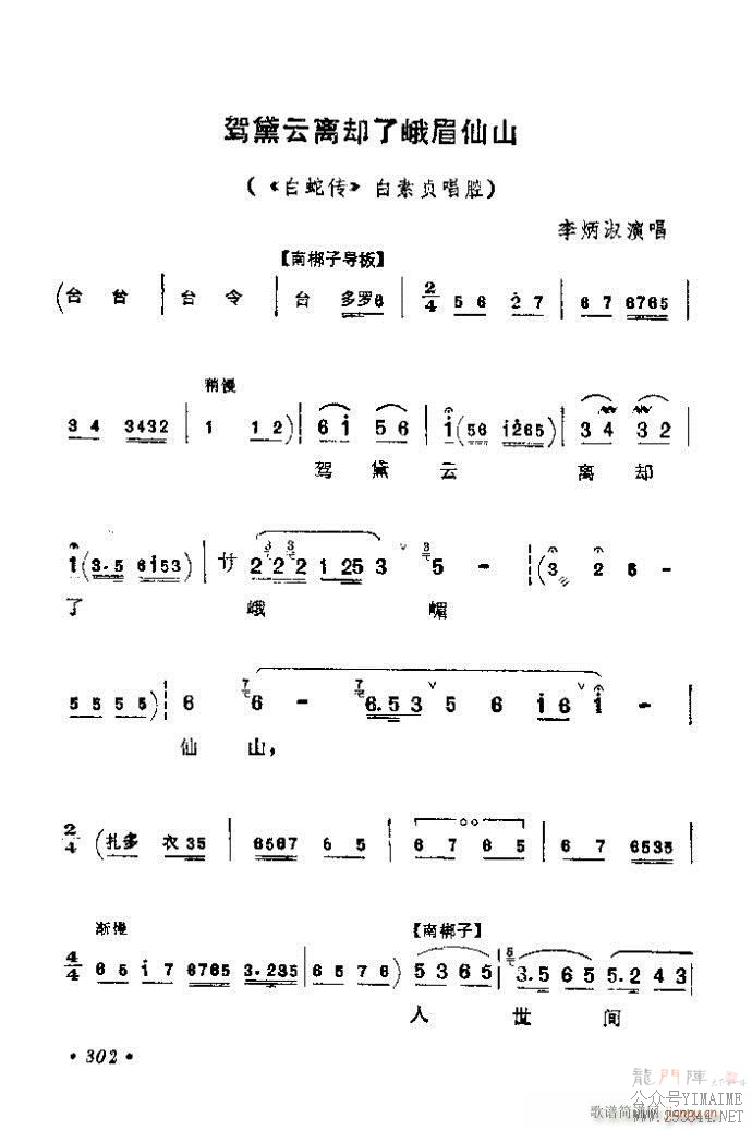 281-320()22