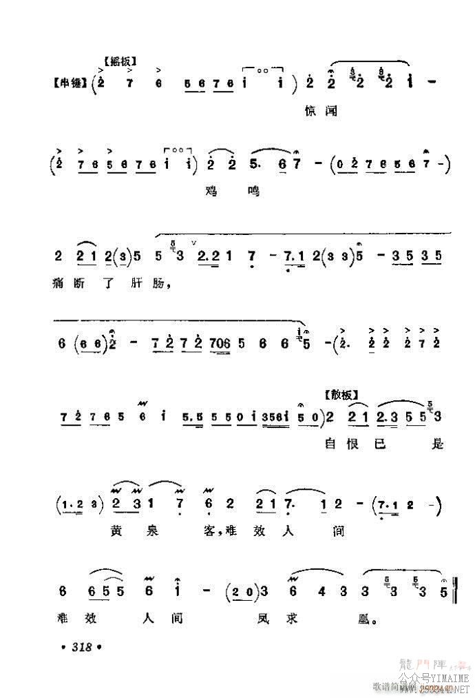 281-320()38