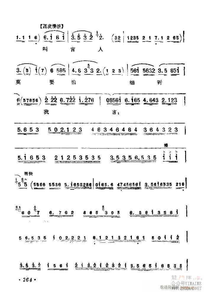 241-280()24