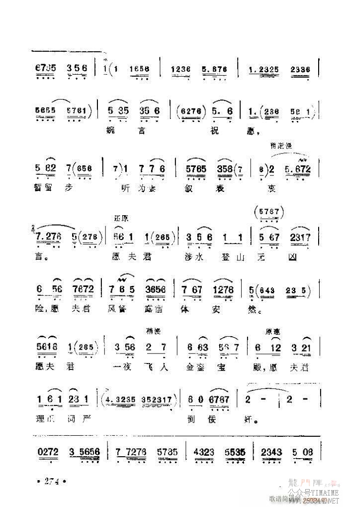241-280()34