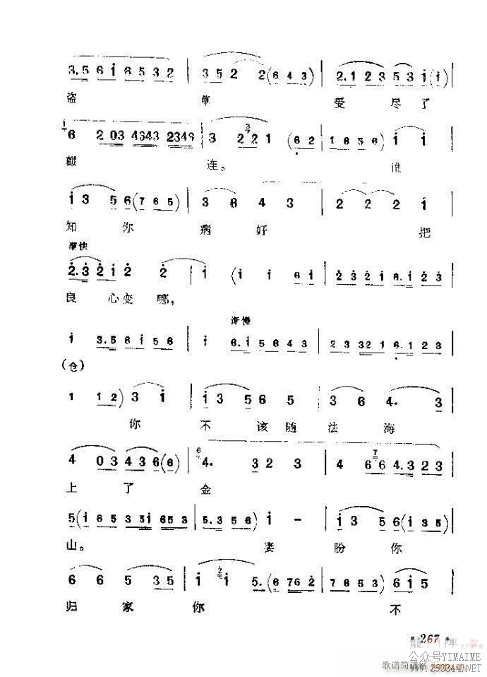 241-280()27