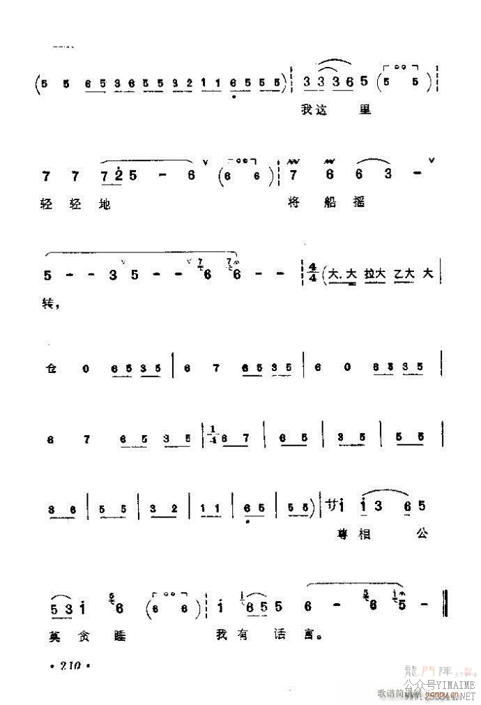 201-240()10