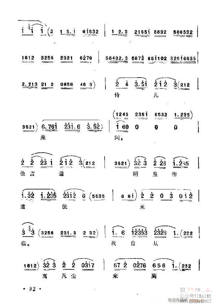 81-120()12