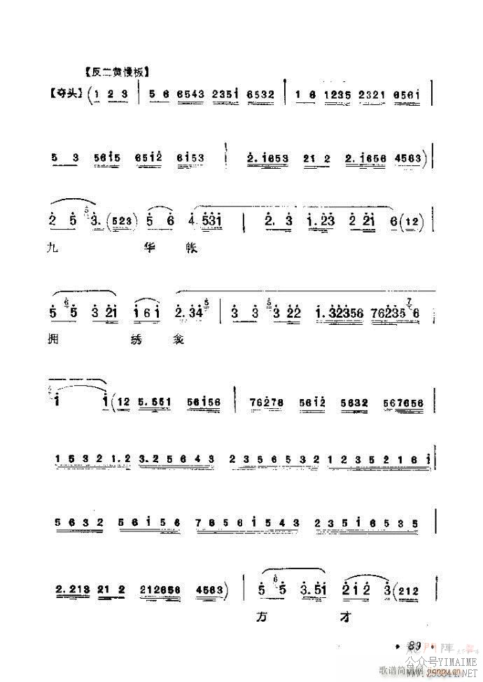 81-120()9