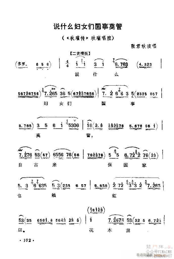 81-120()22