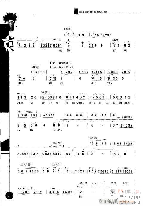 弭321-337()10