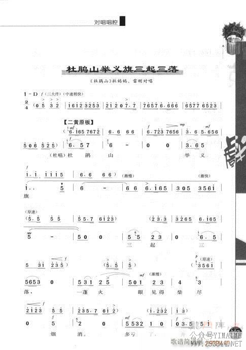 弭321-337()7