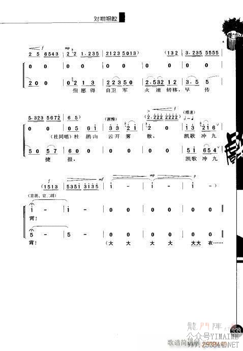 弭321-337()13