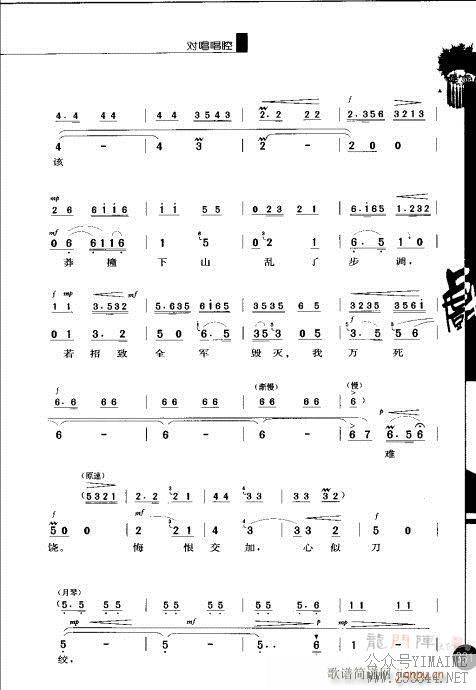 弭321-337()11