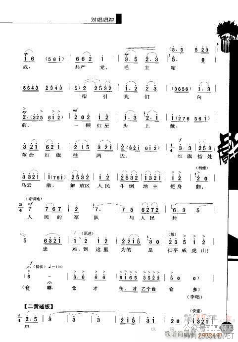 弭321-337()3
