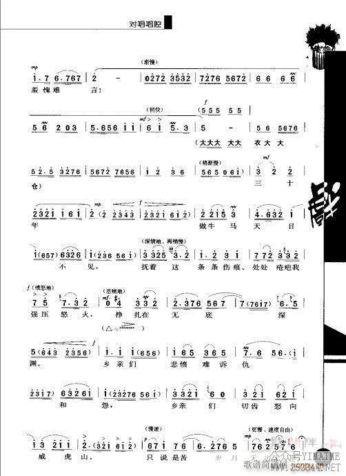 弭321-337()5
