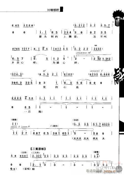 弭321-337()9
