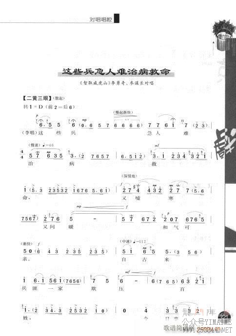 弭321-337()1