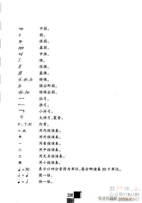 弭321-337()16