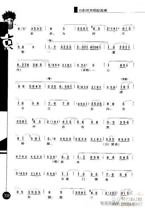 弭301-320()8