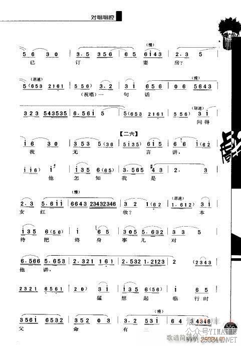 弭301-320()9
