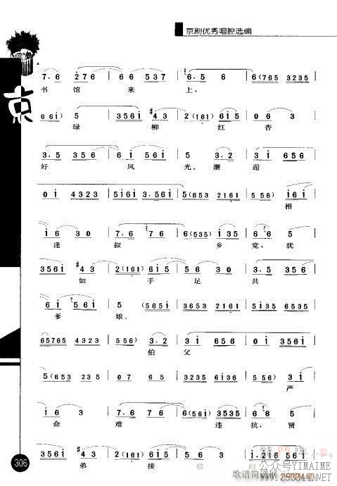弭301-320()6