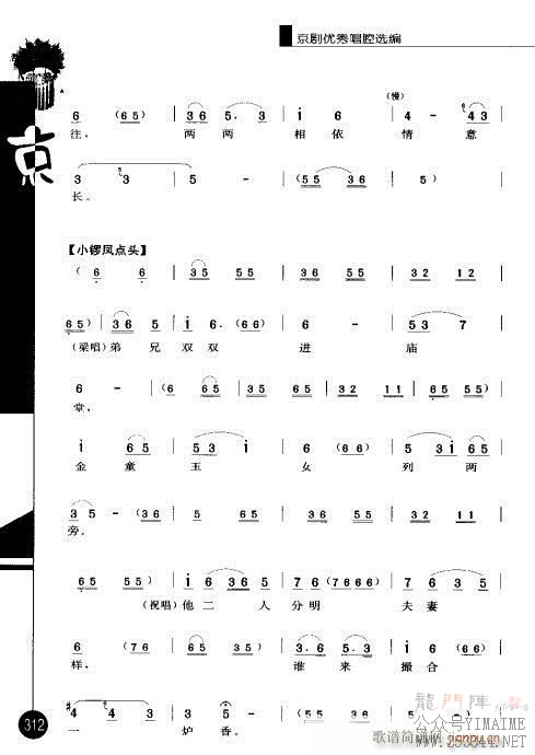 弭301-320()12