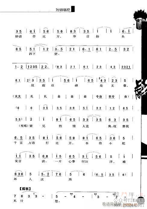 弭301-320()19