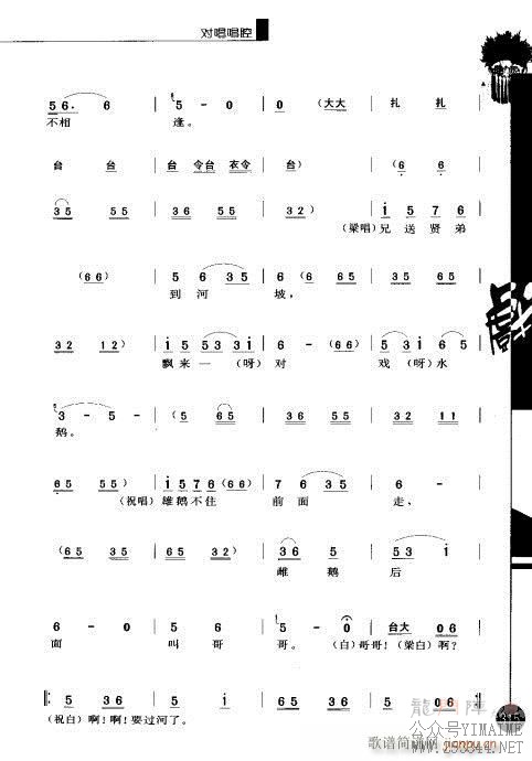 弭301-320()15