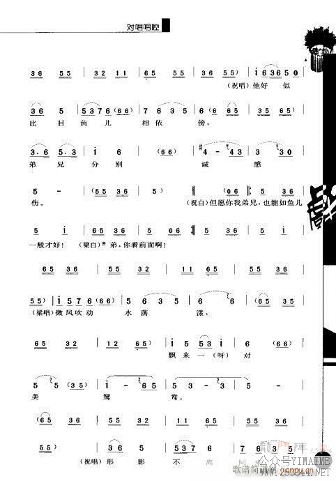 弭301-320()11