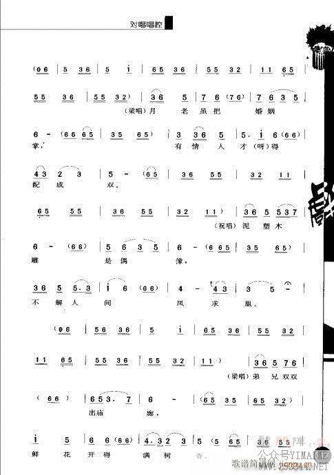 弭301-320()13