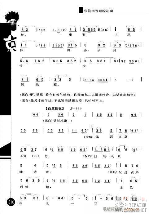 弭301-320()10