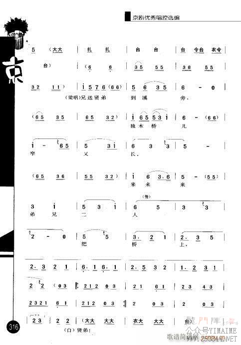 弭301-320()16