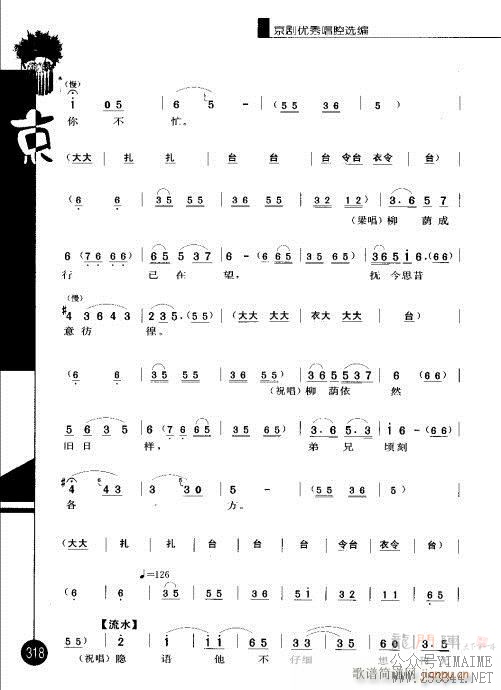 弭301-320()18