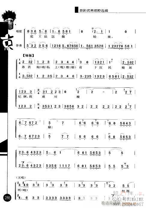 弭281-300()6