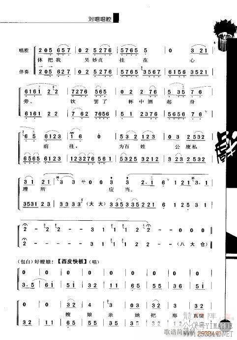 弭281-300()15