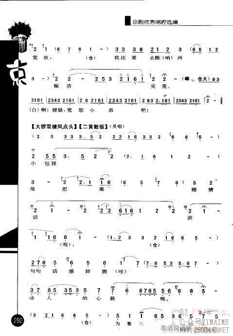 弭281-300()12