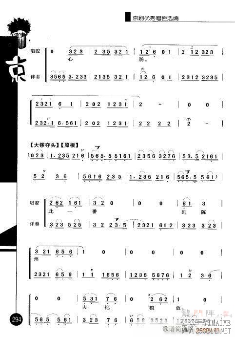 弭281-300()14