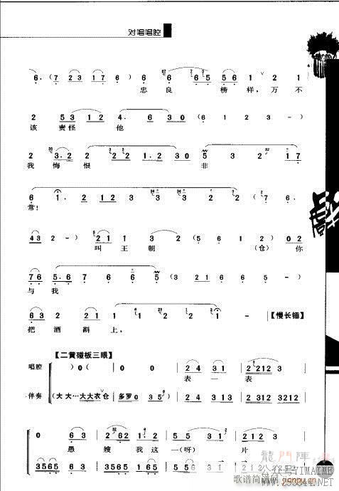 弭281-300()13