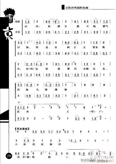 弭281-300()16