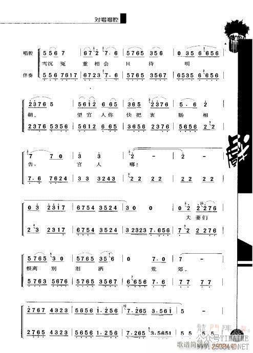 弭281-300()19