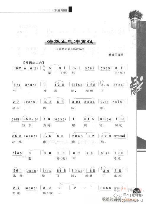 弭241-260()3