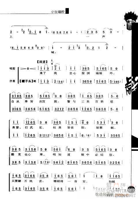 弭241-260()5