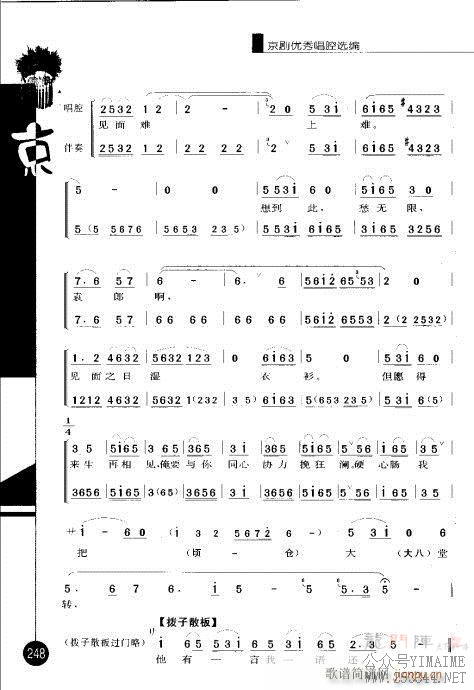 弭241-260()8