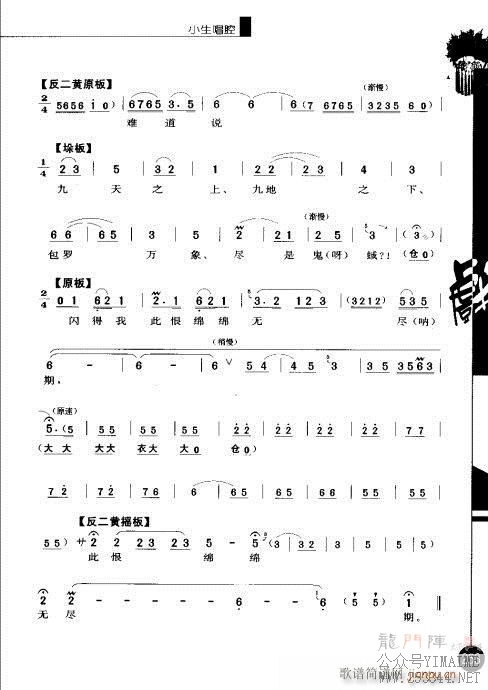 弭241-260()13
