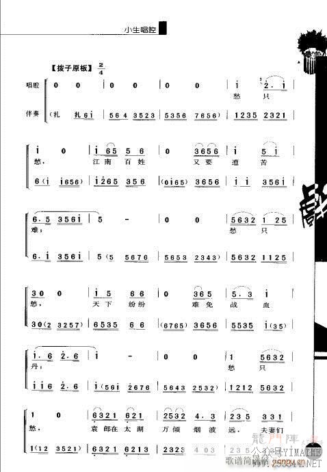 弭241-260()7