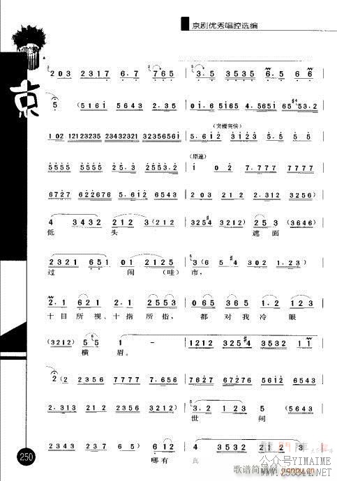 弭241-260()10