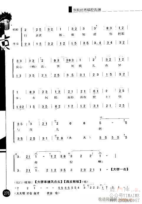 弭261-280()16
